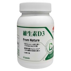NutriMate 你滋美得 維生素D3膠囊, 30顆, 545mg, 1罐