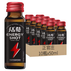 正官庄 活蔘28D ENERGY SHOT飲, 50ml, 10瓶