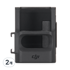 DJI Osmo Pocket 3 확장 어댑터, 2개