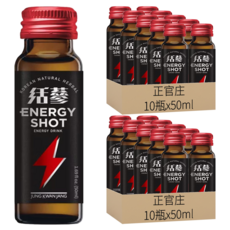 正官庄 活蔘28D ENERGY SHOT飲, 50ml, 20瓶