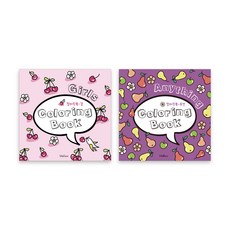 兒童著色本 女孩款 1入 + Anything 1入, Mellow