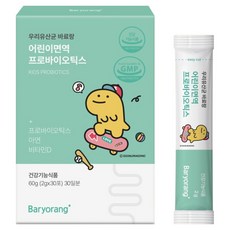 Baryolang 孩童益生菌乳酸菌粉包 30包入, 60g, 1盒