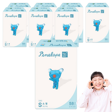 Penelope Thin Thin Thin加強版超薄黏貼型尿布, 第2階段, 464片