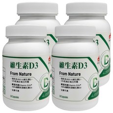 NutriMate 你滋美得 維生素D3膠囊, 30顆, 545mg, 4罐