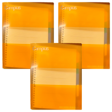 KOKUYO Campus26孔活頁夾 P334- 1754, 橘色, 3個