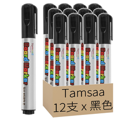 Tamsaa 白板筆, 12支, 黑色
