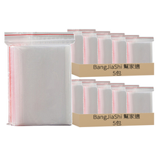 BangJiaShi 幫家適 透明夾鏈袋, 5號(10 x 15cm), 5包, 2組