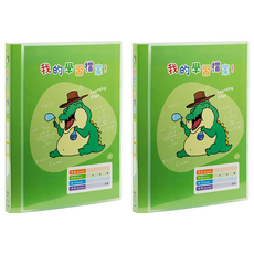 lc-40c g pp 果凍色系40入學習檔案資料簿-龍龍, 2本, 綠色