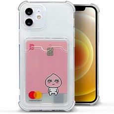 폰타즘 풀커버 카드포켓 젤리케이스 2p