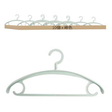 護肩無痕半弧旋轉衣架 PP材質 41.5x11.5x9cm, 綠色, 10個