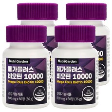 Nutri Garden Mega Plus 生物素 10000, 60顆, 4罐