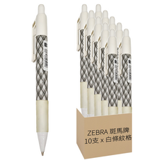 ZEBRA 斑馬牌 Fullst 搖搖自動鉛筆 MA-72 白條紋格 0.5mm, 10支