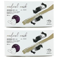 KOgi 宏瑋 成人平面醫療口罩, 紫色甜心, 50片, 2盒