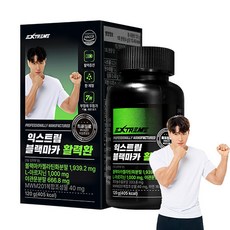 EXTREME 極黑瑪卡活力丸, 120g, 1個