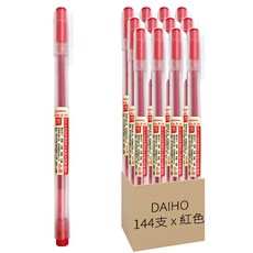 DAIHO 按動耐摔中性筆 0.38mm, 紅色, 144支