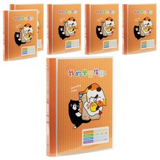 Lan CHYn 連勤牌文具 封面加學習檔案D型夾 4孔, 橘色, 6入