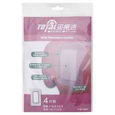 妥療速 舒柔敷料 Z-0115, 1包, 4片