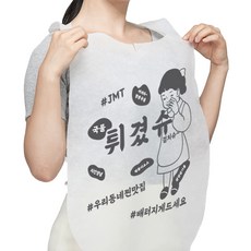Sofrun炒鞋一次性衛生圍裙, 100個