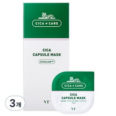VT 시카 캡슐 마스크, 3개, 10개입