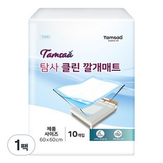 Tamsaa 乾淨的一次性尿布墊, 1包, 10入