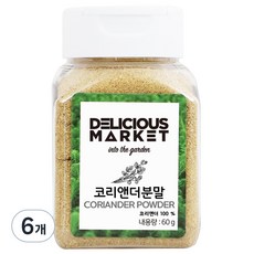 딜리셔스마켓 코리앤더분 소형, 60g, 6개