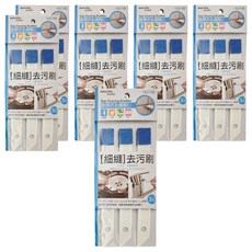 minono 米諾諾 細縫去污刷 BR-04 3個 6包, 1組