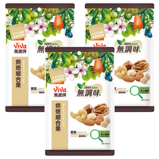 ViVa 萬歲牌 無調味烘焙綜合果, 嚴選5種優質堅果, 低溫烘焙, 100%純天然無添加, 90g, 3包