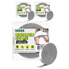 Skora 魔鬼氈束線帶 灰色 12mm x 5m, 3個