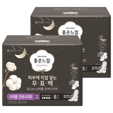 GOODFEEL 潔翼型夜用衛生棉, 超長夜用型(42cm), 8片, 2包