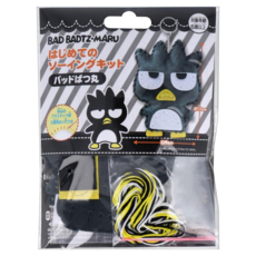 酷企鵝 DIY 鎖圈 12 x 9cm 6歲以上, 酷企鵝 黑色, 1個