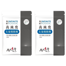 九五之丹 高純度左旋精胺酸 日本 Kyowa 品質原料 透明素食膠囊 每份1000mg, 30顆, 2包