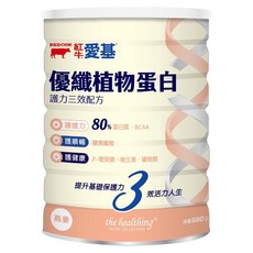 RED COW 紅牛 愛基 優纖植物蛋白 護力三效配方 燕麥風味 含2.3g膳食纖維 28g蛋白質 添加β-葡聚醣 BCAA 4200mg, 680g, 1罐