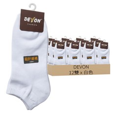 DEVON 300船型襪200針 12雙