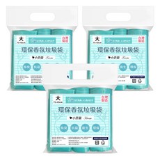 環保香氛垃圾袋 小蒼蘭 大號 3捲, 3包