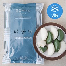 종로복떡방 바람떡종합 (냉동), 50g, 10개입, 1개