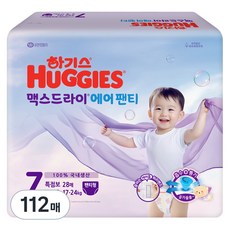 HUGGIES 好奇 Max Dry Air褲型尿布, 112片, 第7階段