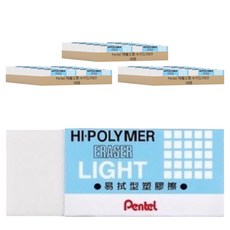 Pentel 飛龍文具 HI-POLYMER 易拭型塑膠擦 小 48個, ZEL-05, 3盒