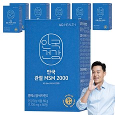 AG HEALTH 安國MSM 2000補充錠 66g, 60顆, 7個