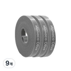 MONACO OLIVE 魔鬼氈束線帶 灰色 5m, 9個