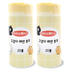 HAVISPACE 貓砂排泄物袋 58 x 35 cm, 20入, 混色, 2個