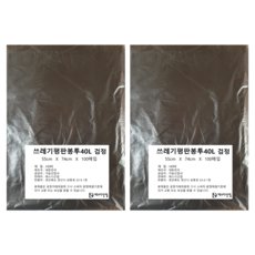 SD 分離盒垃圾平板袋黑色 100p, 40L, 2個