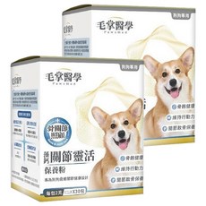 毛掌醫學 狗狗藻鈣關節靈活保養粉 2g*30包*2盒 維持行動力, 維護骨骼/關節