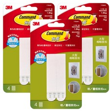 3M Command 無痕 大型 無痕畫框掛扣, 白色, 3組