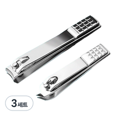 Hawaiit 簡約低調指甲剪2件組, 3套, 銀色