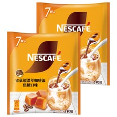 NESCAFE 雀巢咖啡 金牌濃縮咖啡 焦糖, 7個裝, 2個, 11g