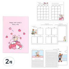 Monolike Happy&Lucky 6個月萬年日記本, 04情書