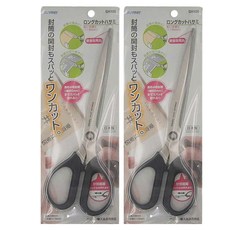 Raymay 藤井 不鏽鋼剪刀，長切割剪刀，安全圓頭, SH105, 2支