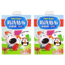 Charmed 昌明生技 防洗貼布急救絆 OK繃 標準型, 35片, 2盒