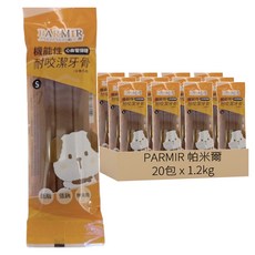 PARMIR 帕米爾 犬用機能性耐咬潔牙骨 S 3支 20包, 雞肉, 1.2kg, 1盒