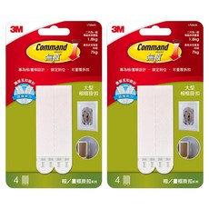 3M Command 無痕 無痕畫框掛扣 大型, 白色, 2組
